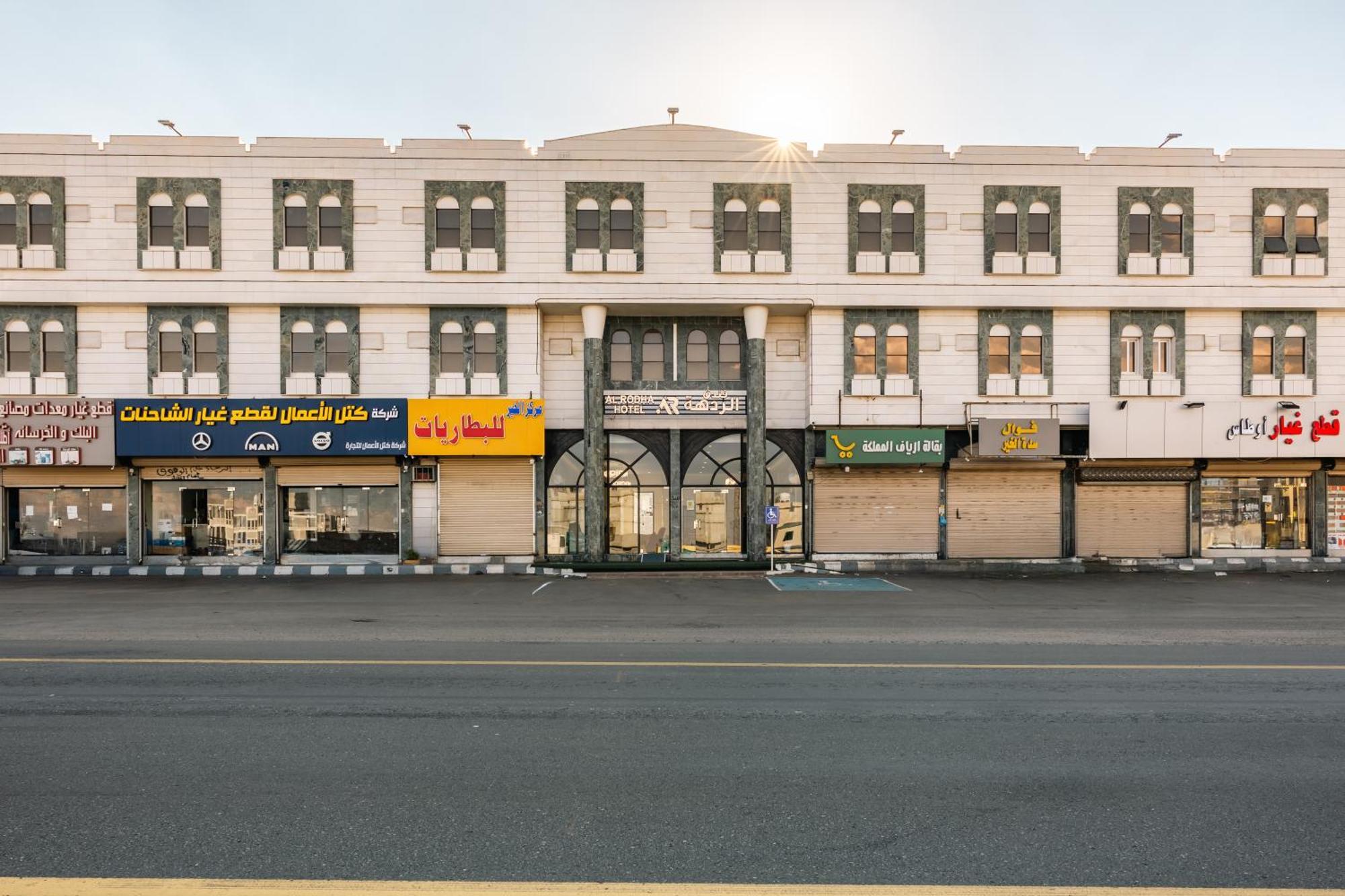Radiha Hotel Suites Al Hawiyah Luaran gambar