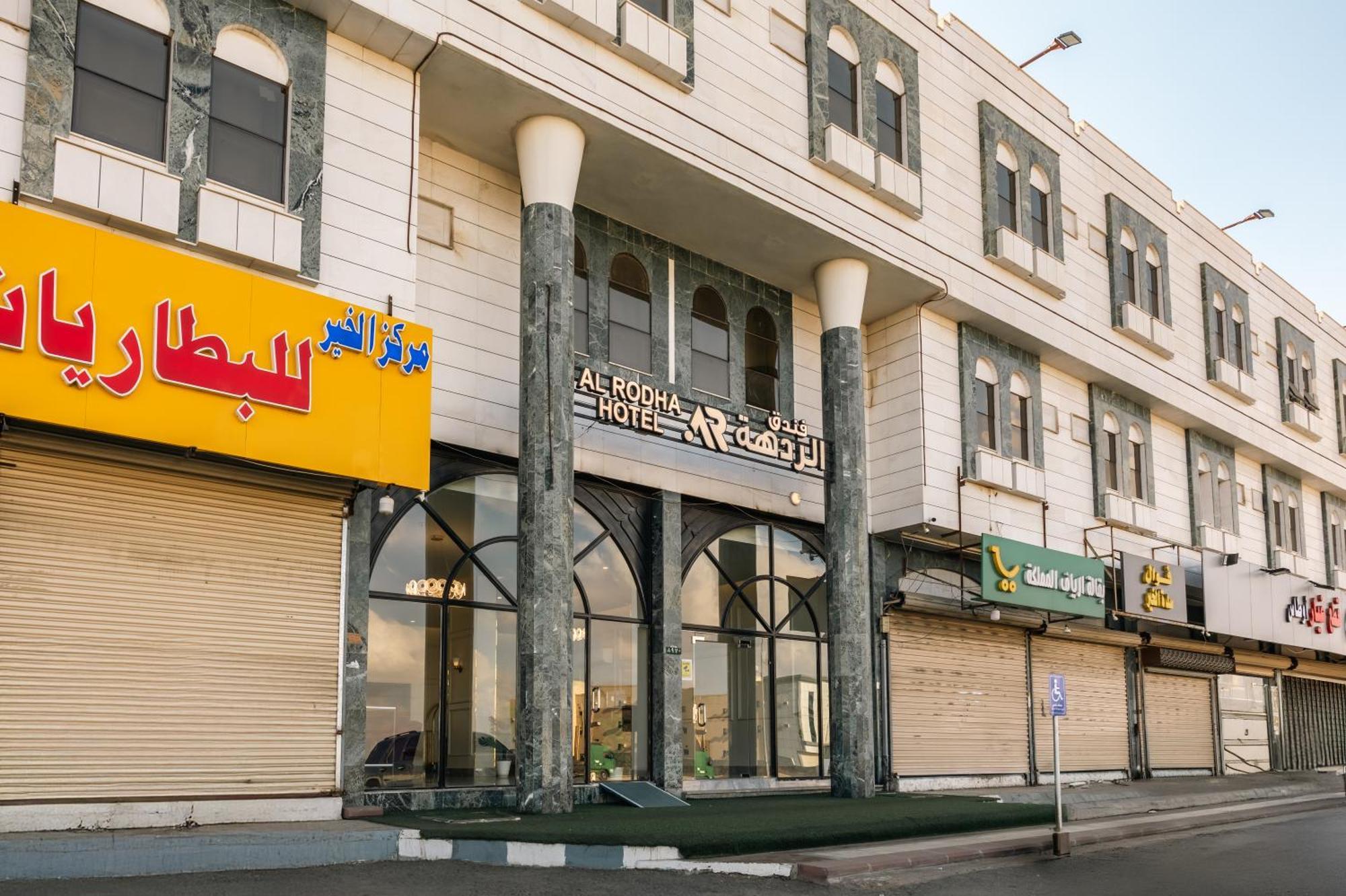 Radiha Hotel Suites Al Hawiyah Luaran gambar